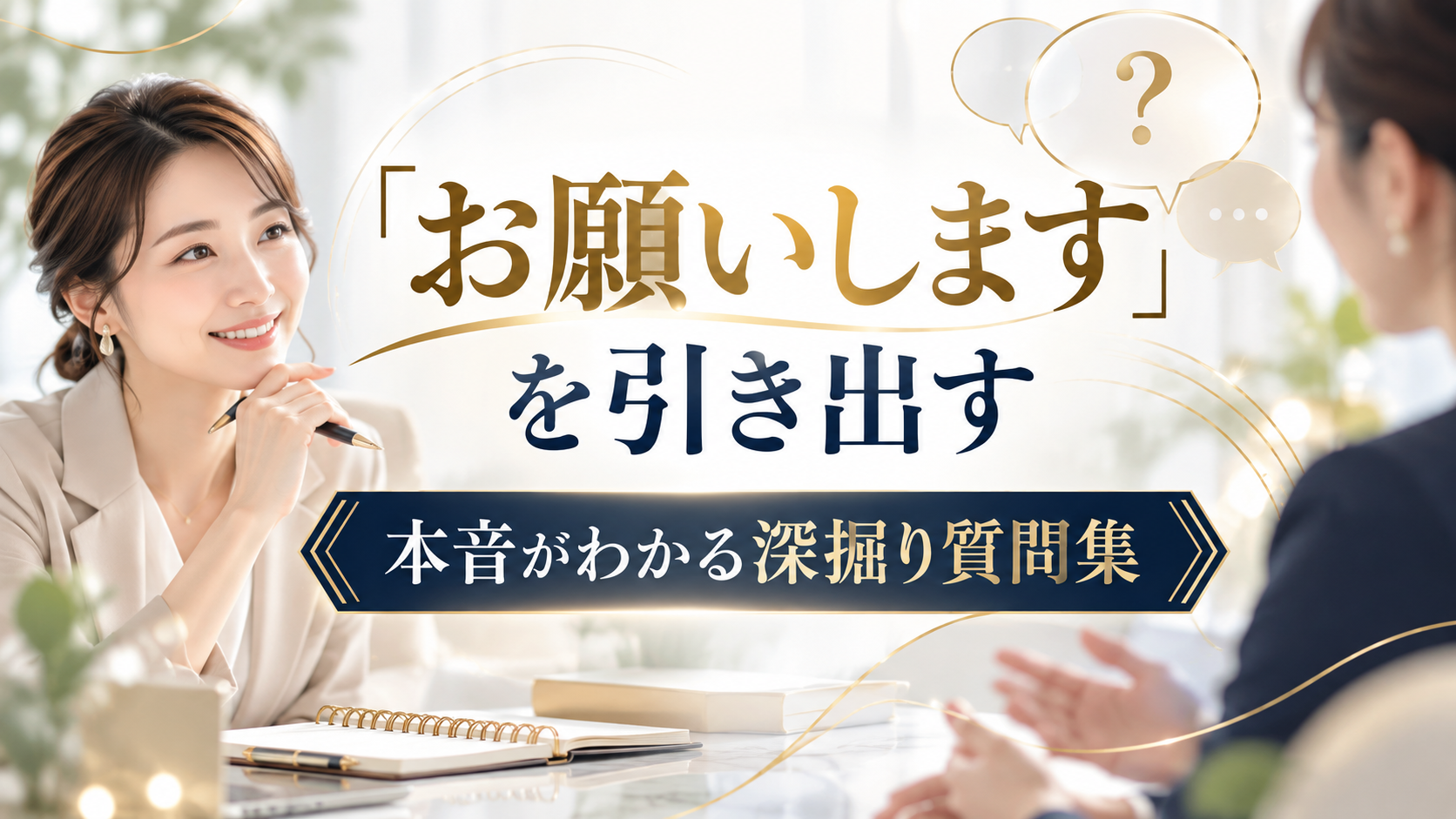 特典画像1